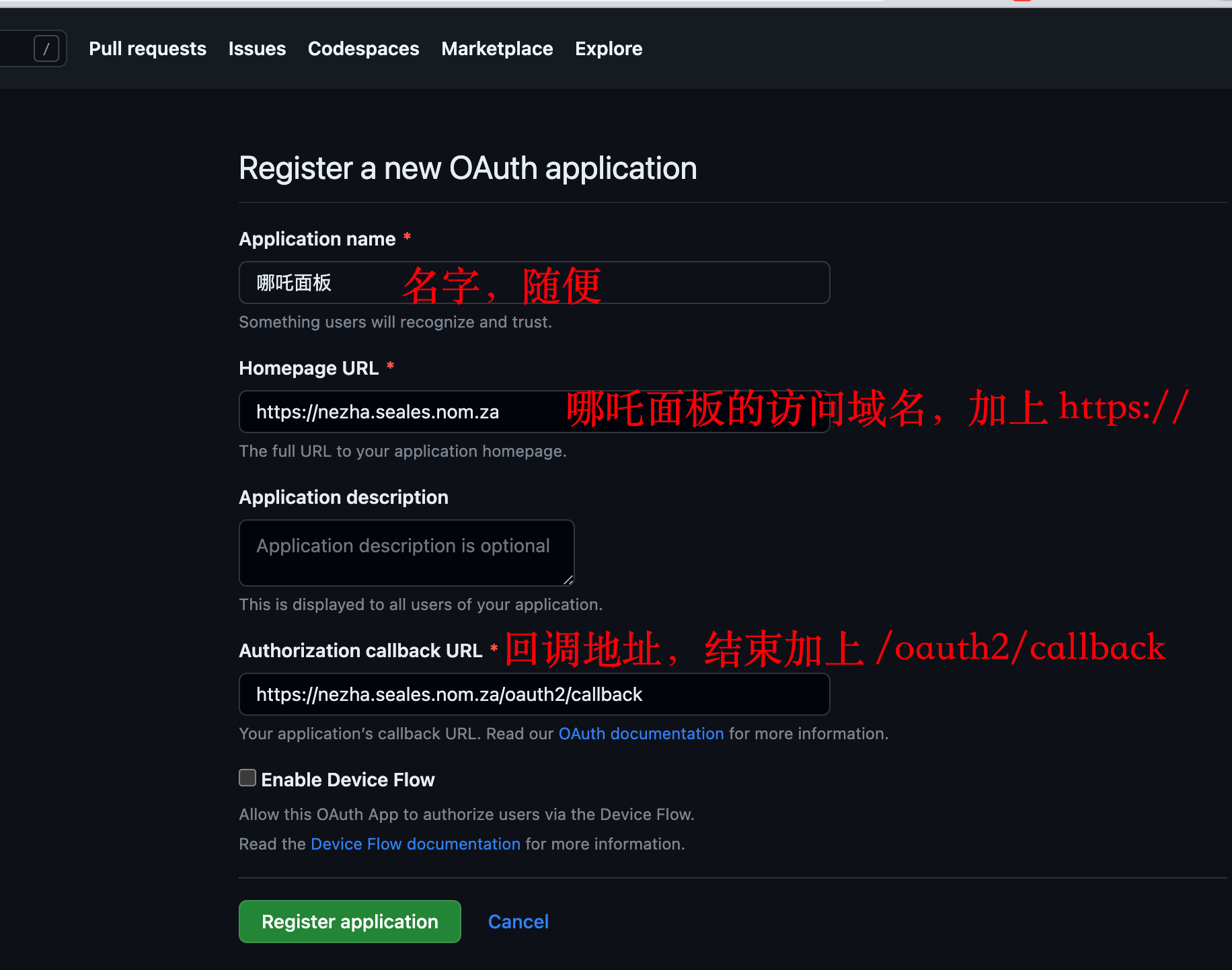 Argo-Nezha-Service-Container screenshot 3