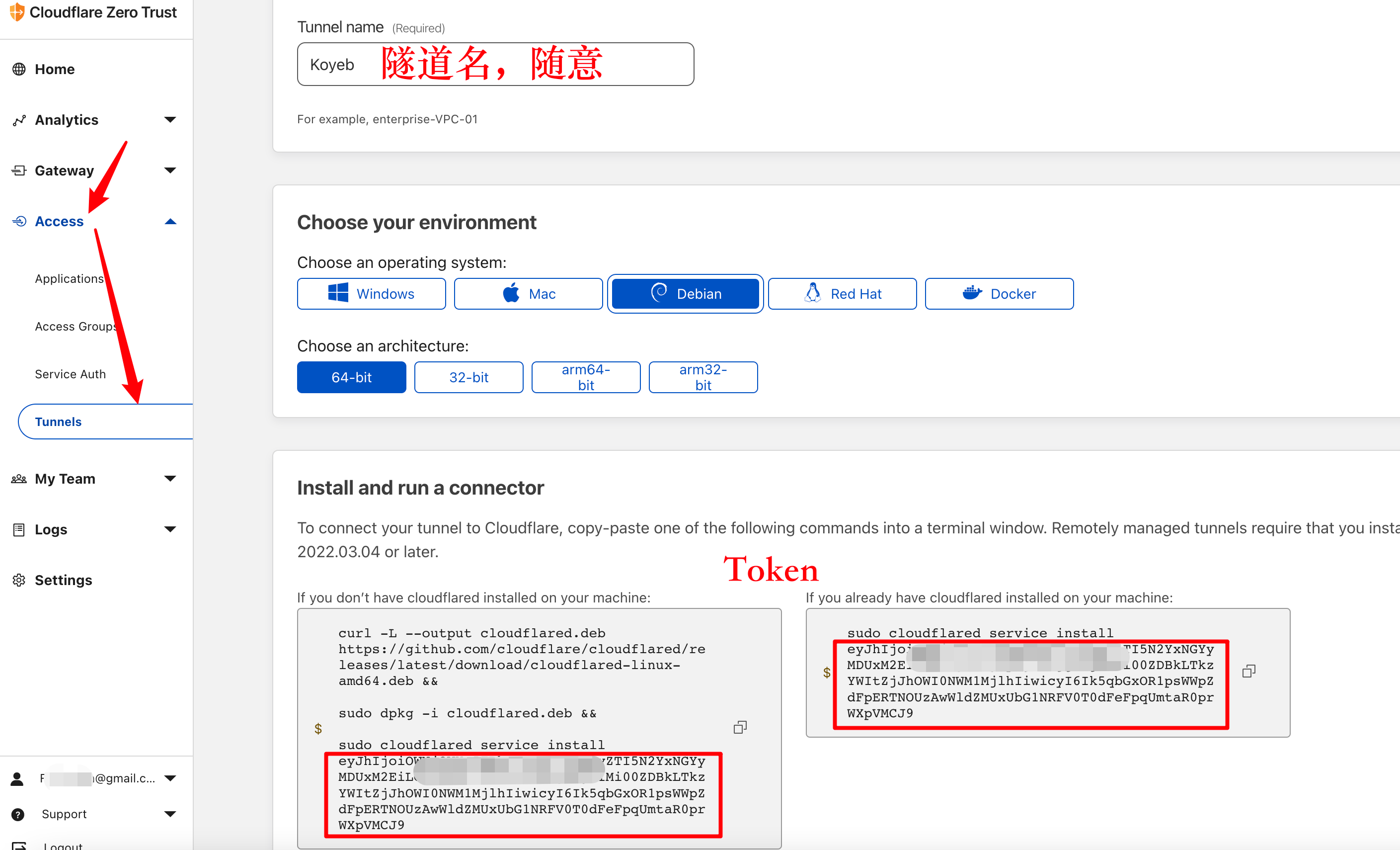 Argo-X-Container-PaaS screenshot 3