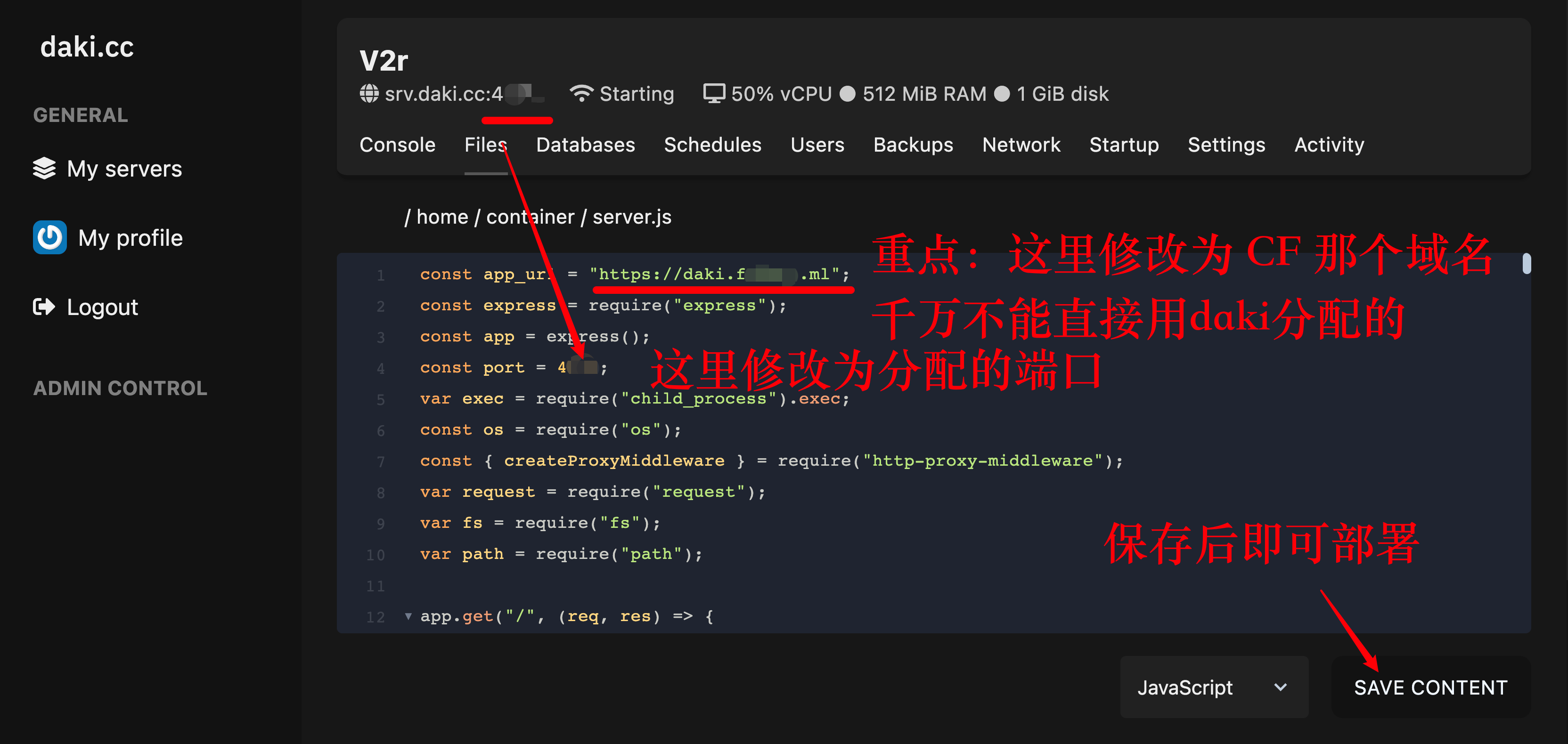 Argo-Xray-JS-PaaS screenshot 11