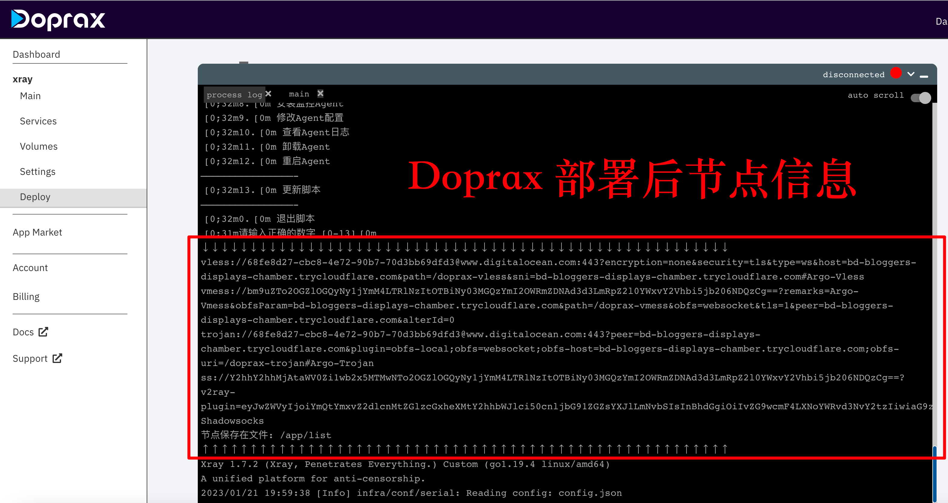 Argo-Xray-PaaS screenshot 1