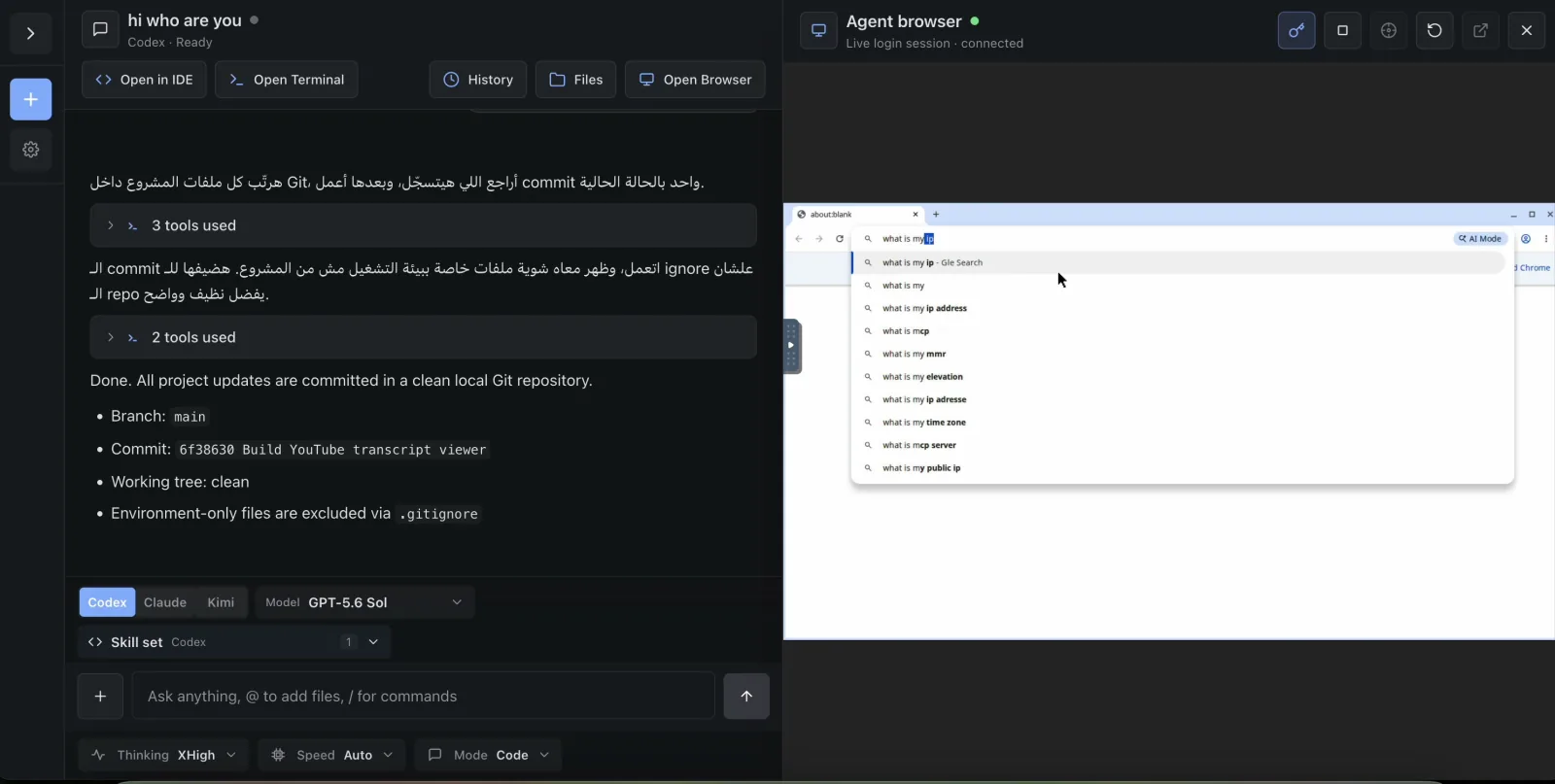 remote.futrx screenshot 6