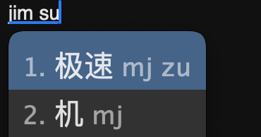 rime-shuangpin-fuzhuma screenshot 3