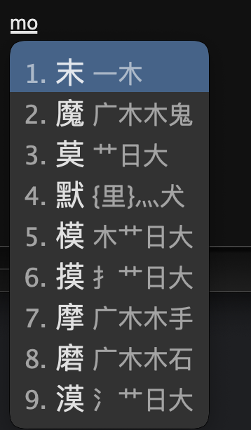 rime-shuangpin-fuzhuma screenshot 11