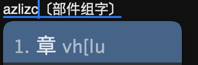 rime-shuangpin-fuzhuma screenshot 6