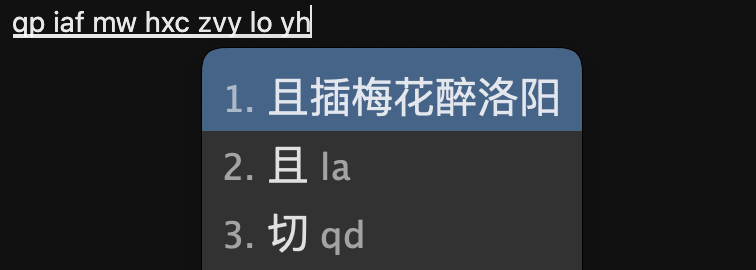 rime-shuangpin-fuzhuma screenshot 1