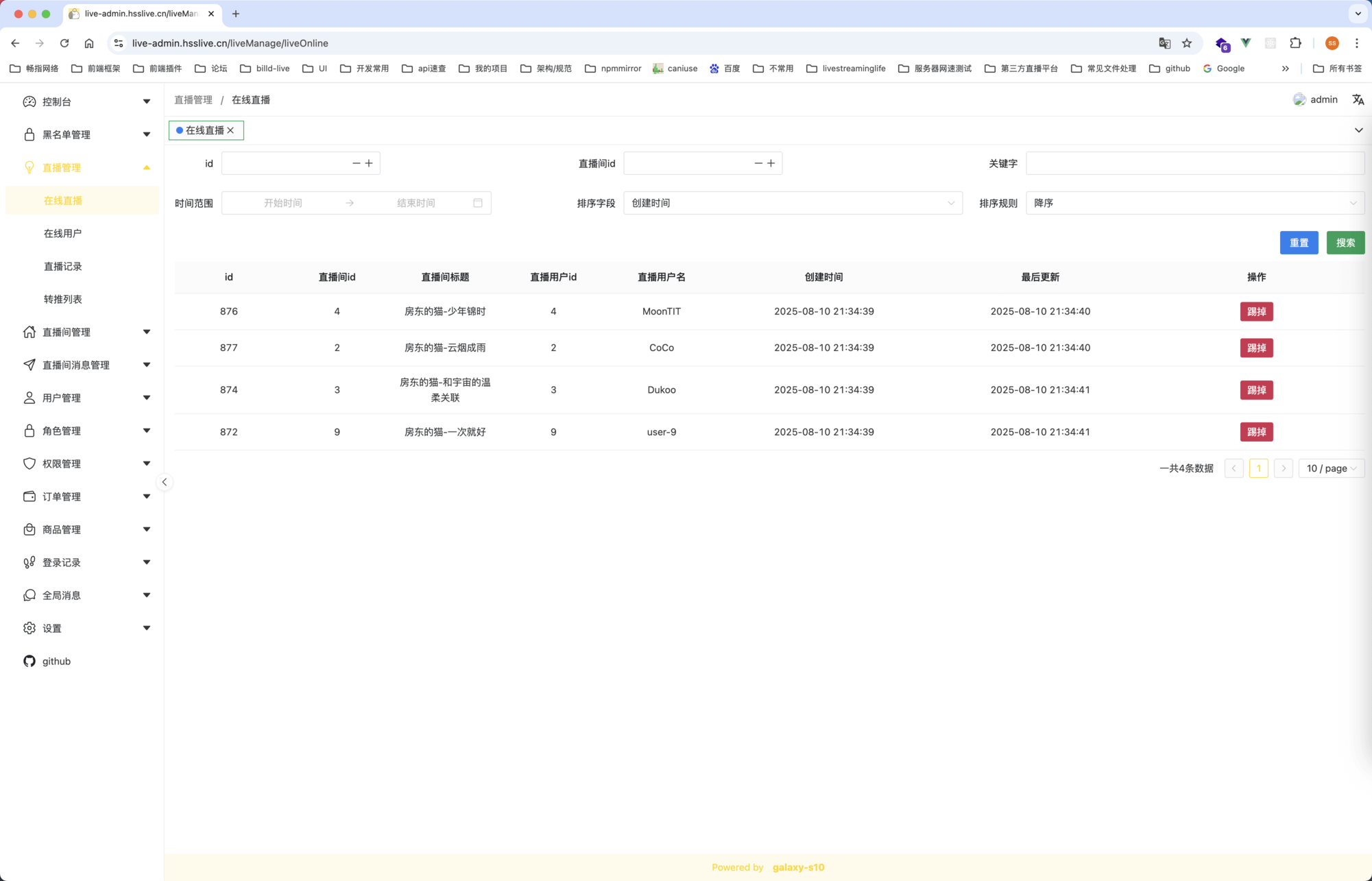 billd-live screenshot 15