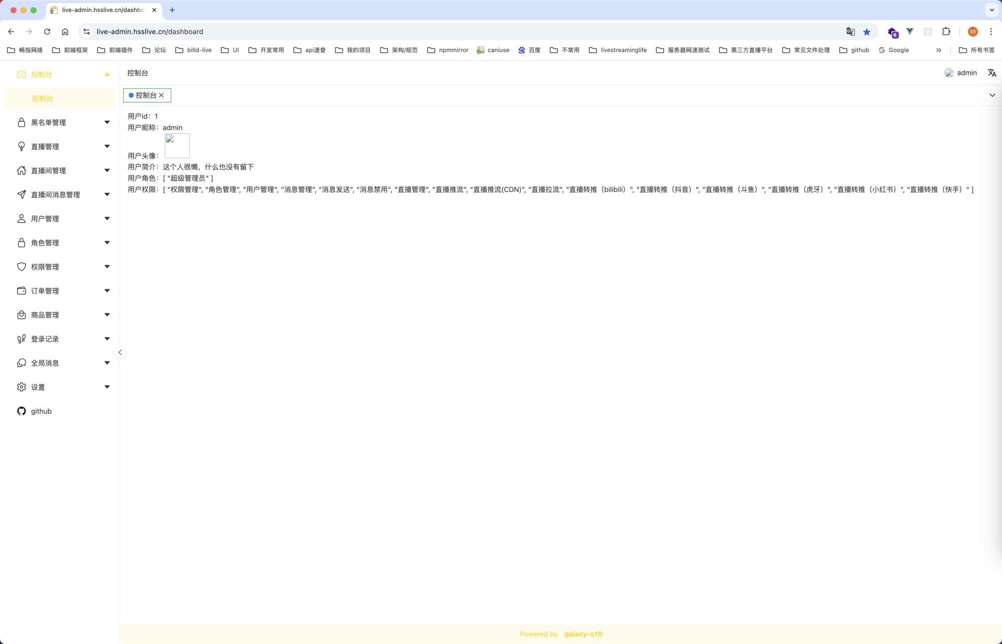 billd-live screenshot 13