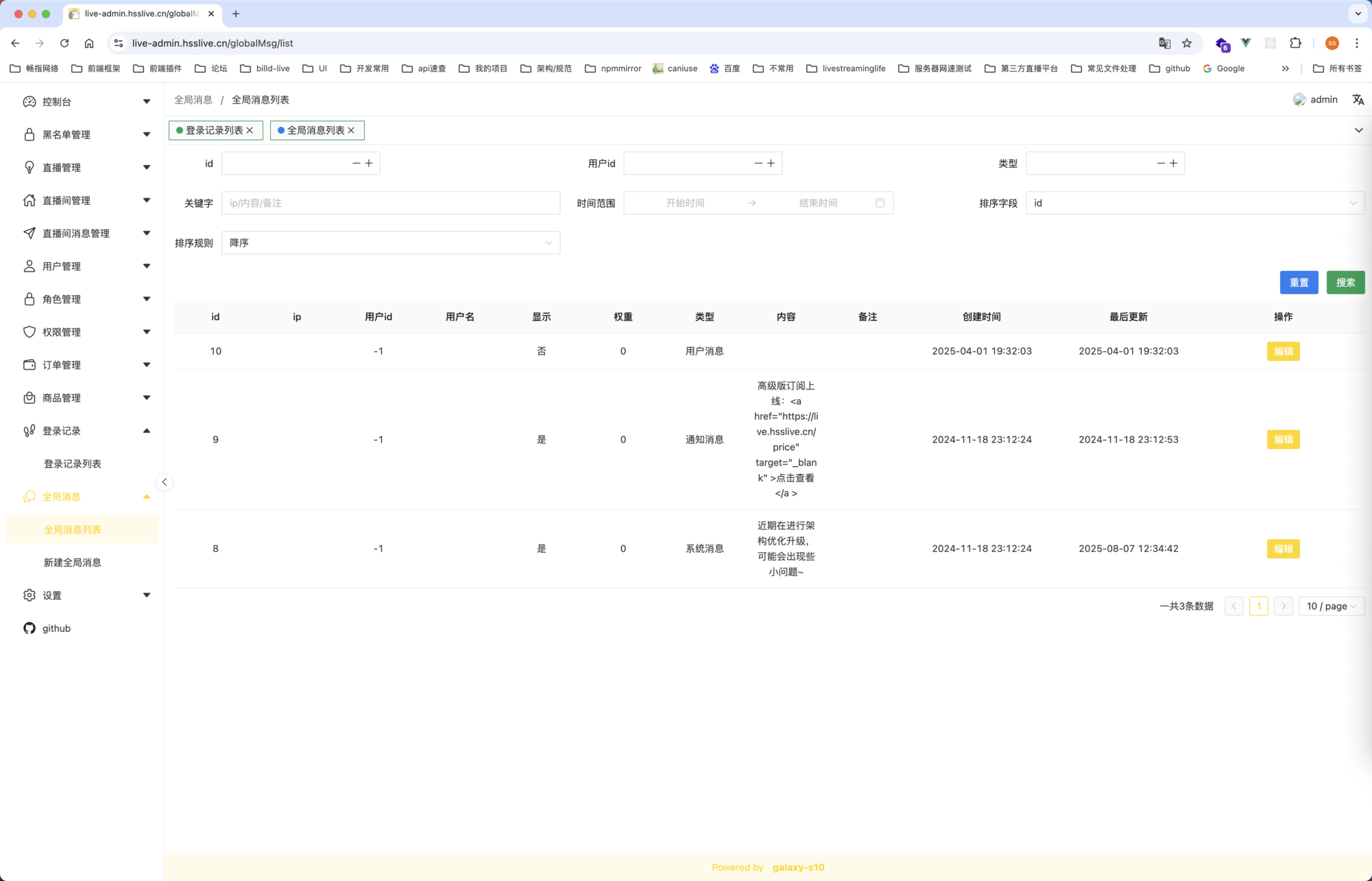billd-live screenshot 21