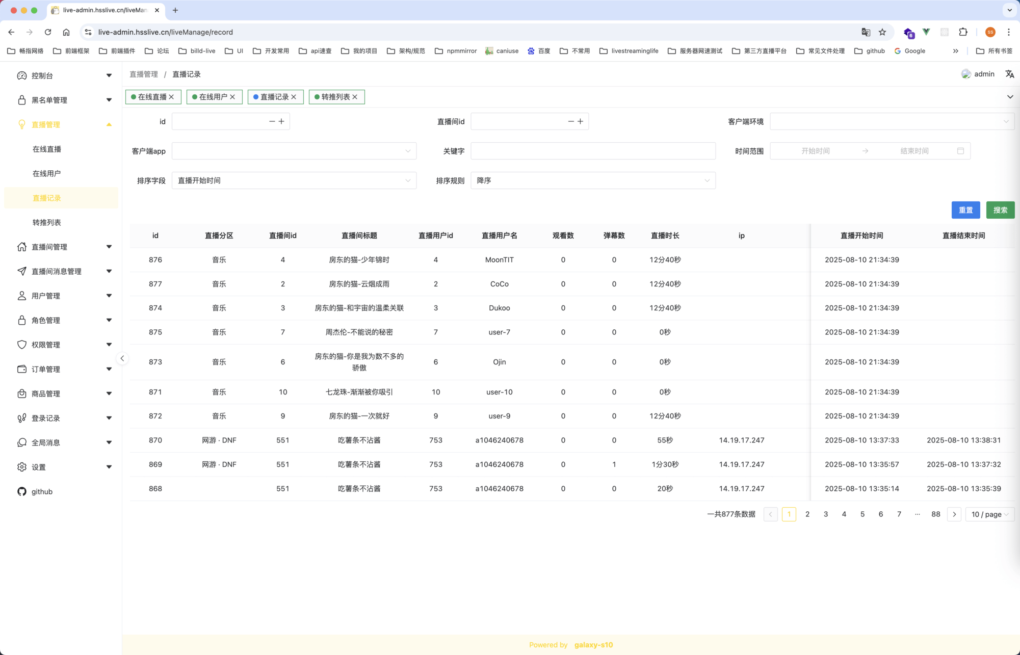 billd-live screenshot 16