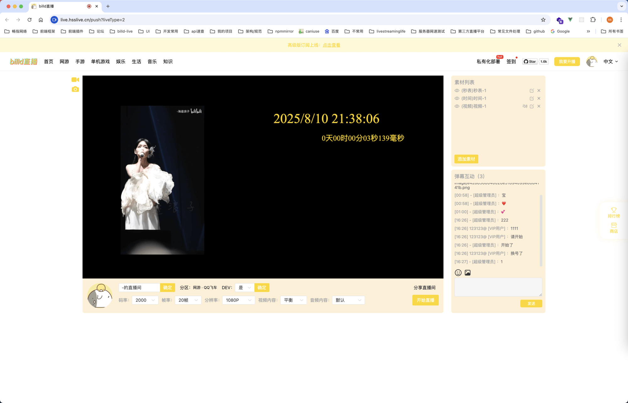 billd-live screenshot 4