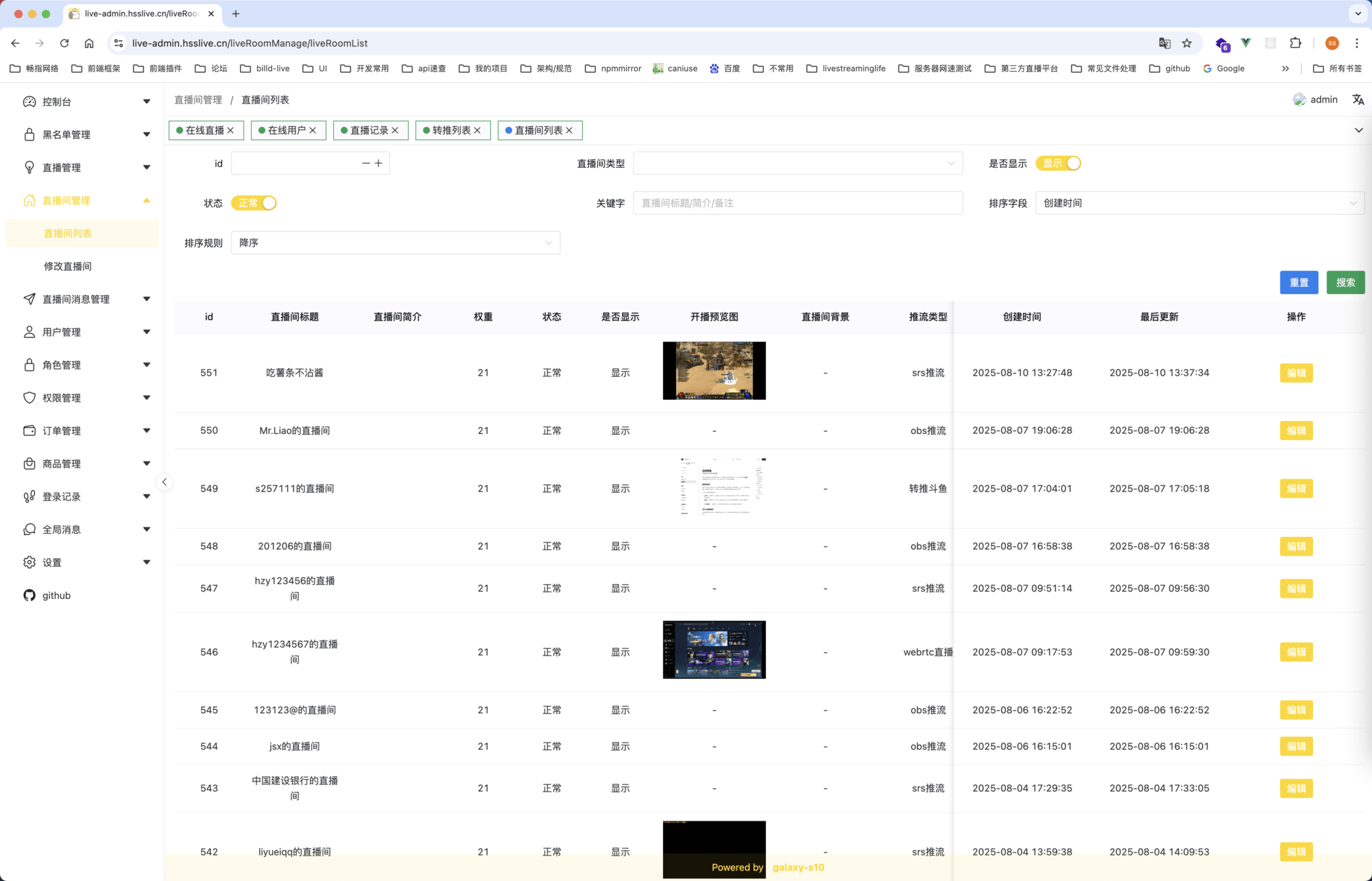 billd-live screenshot 17