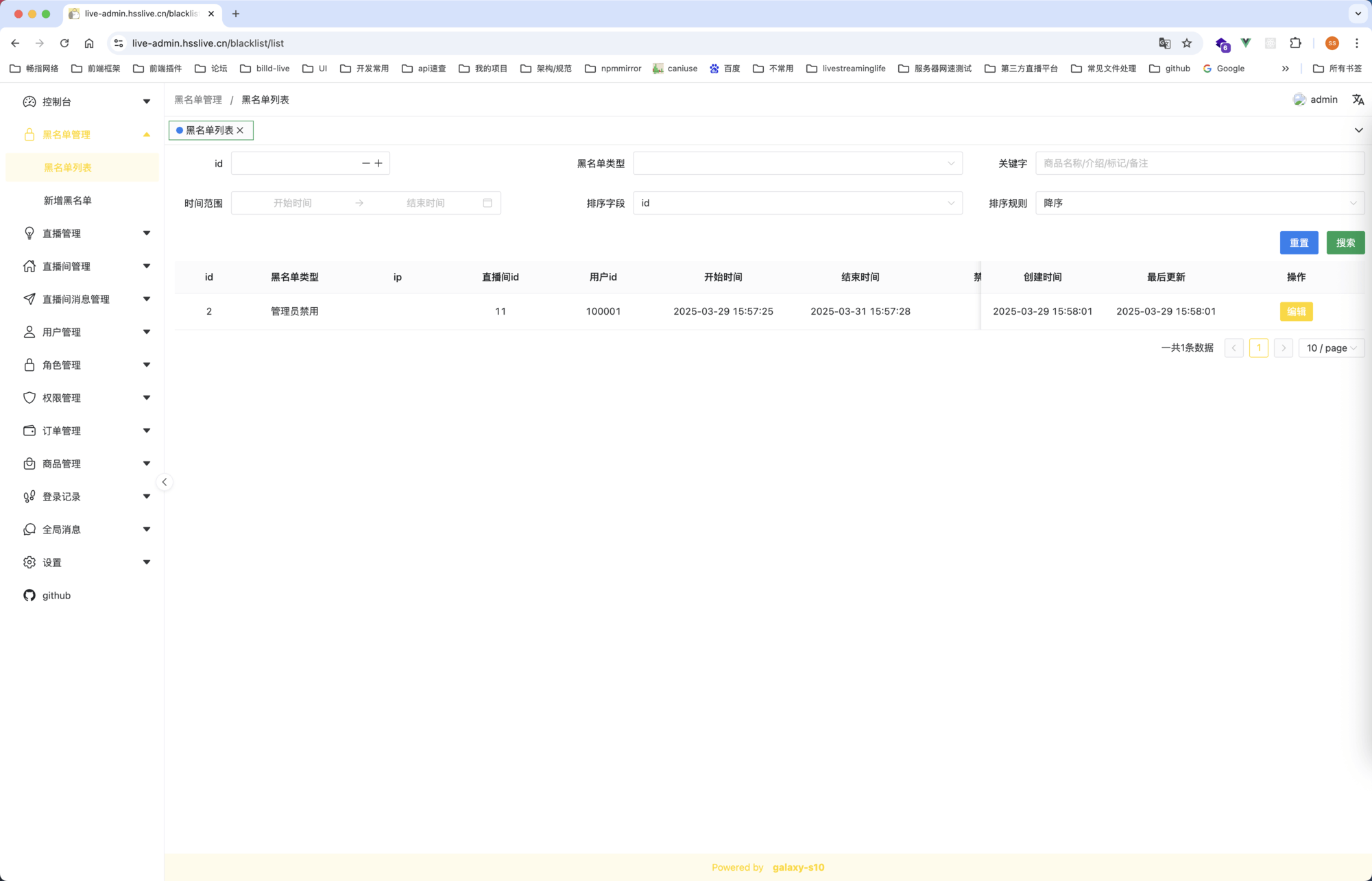 billd-live screenshot 14
