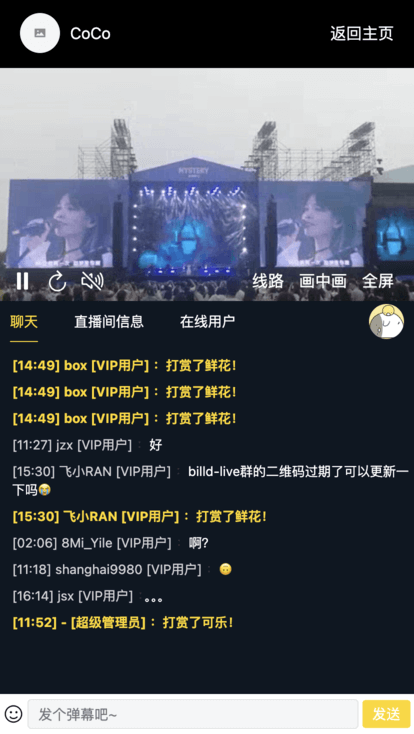 billd-live screenshot 12