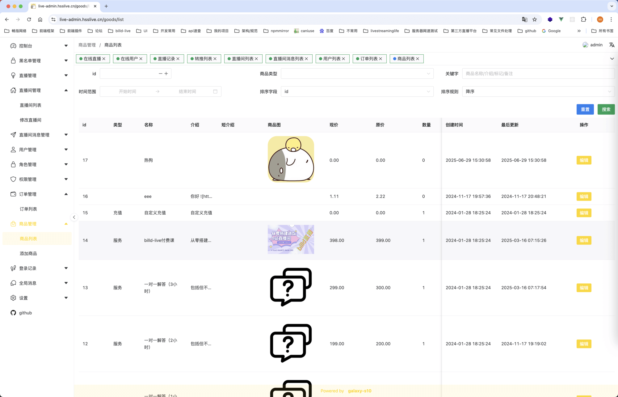 billd-live screenshot 20