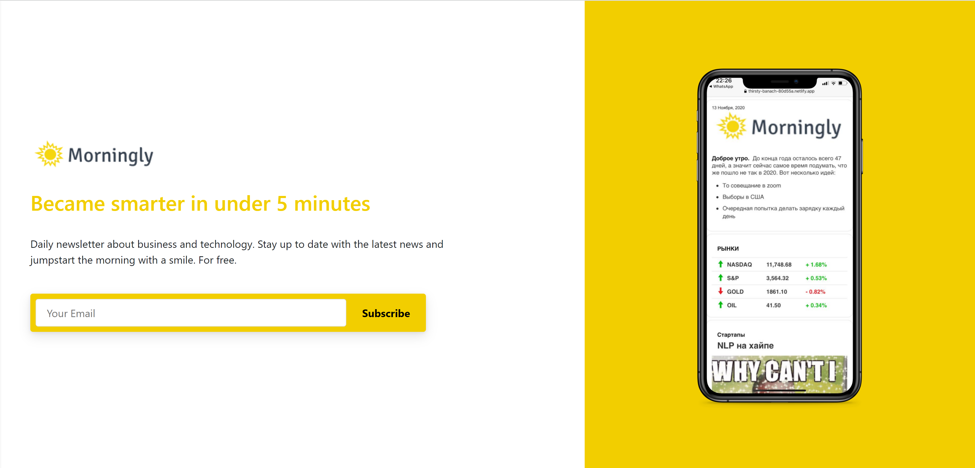morningly screenshot 1
