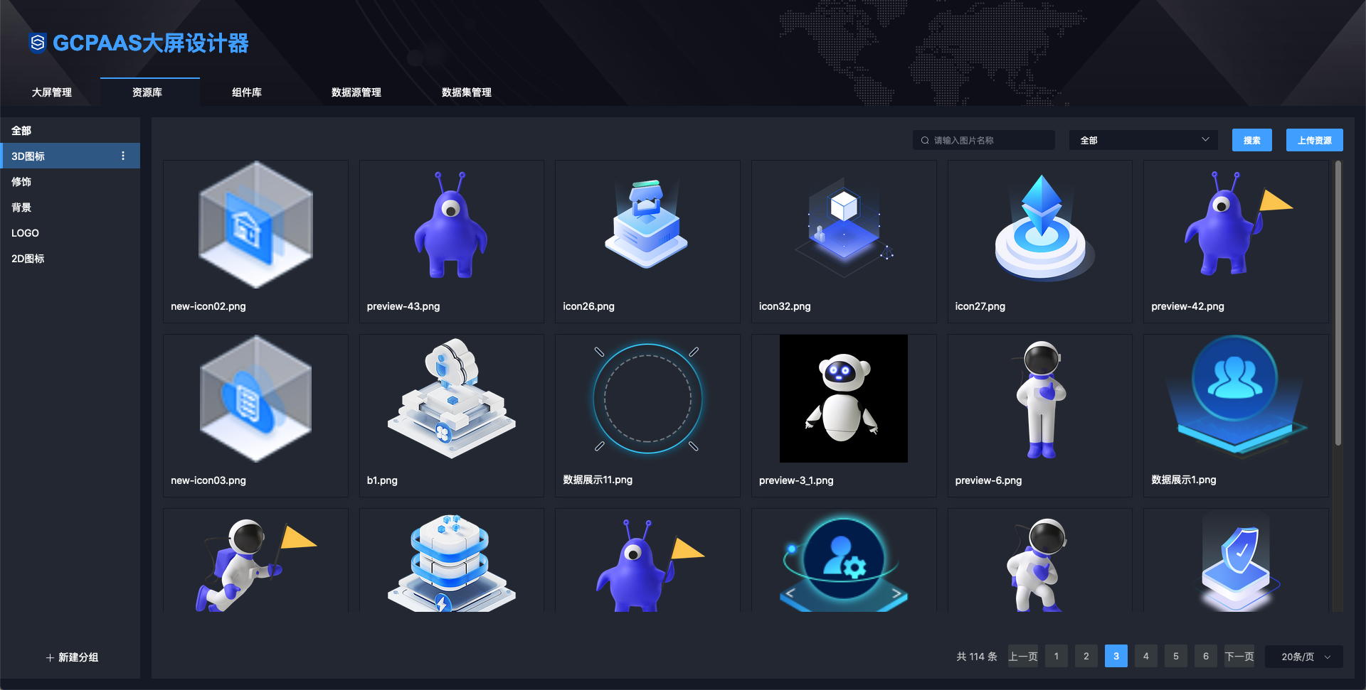 DataRoom screenshot 3