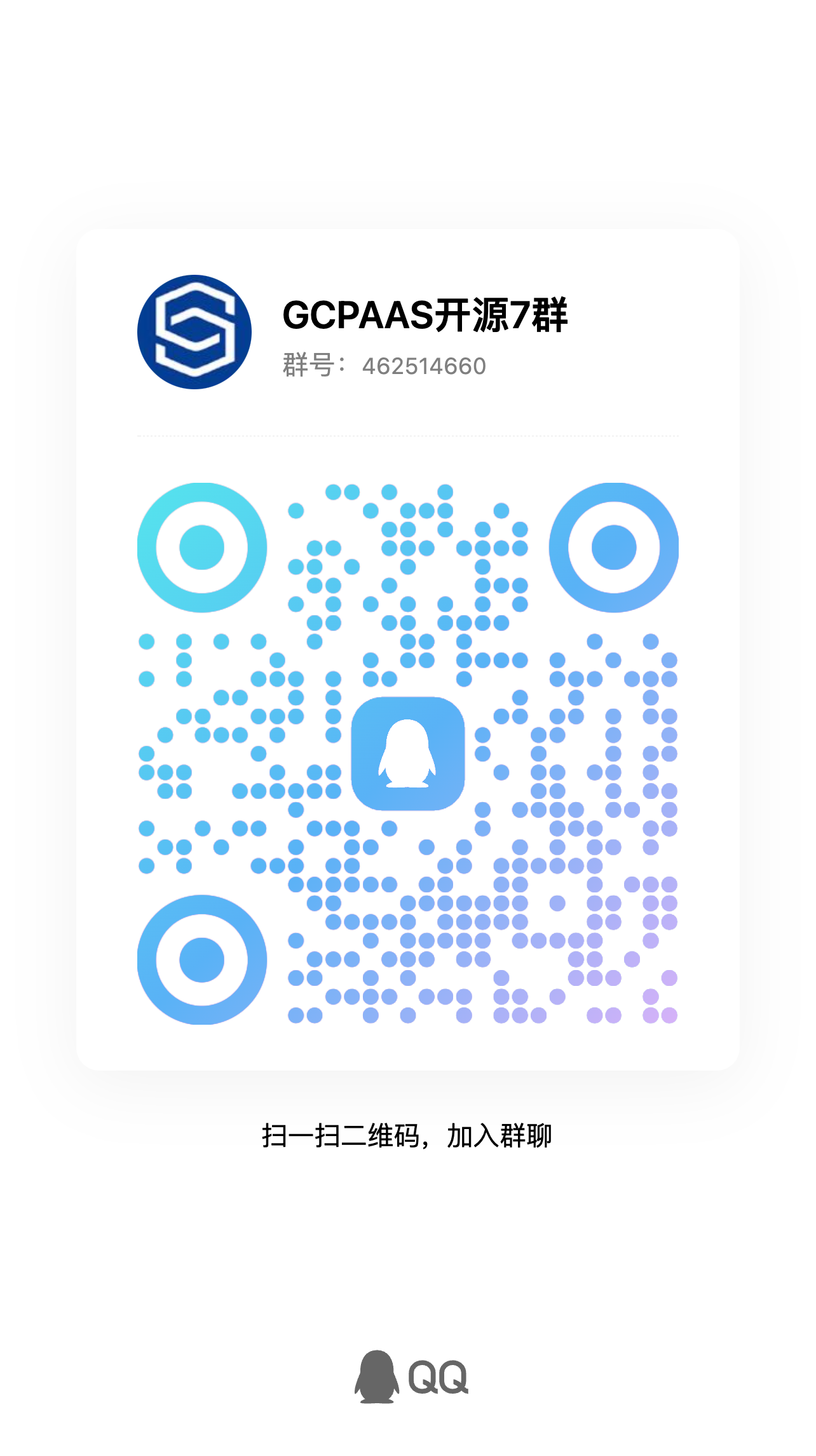 DataRoom screenshot 7