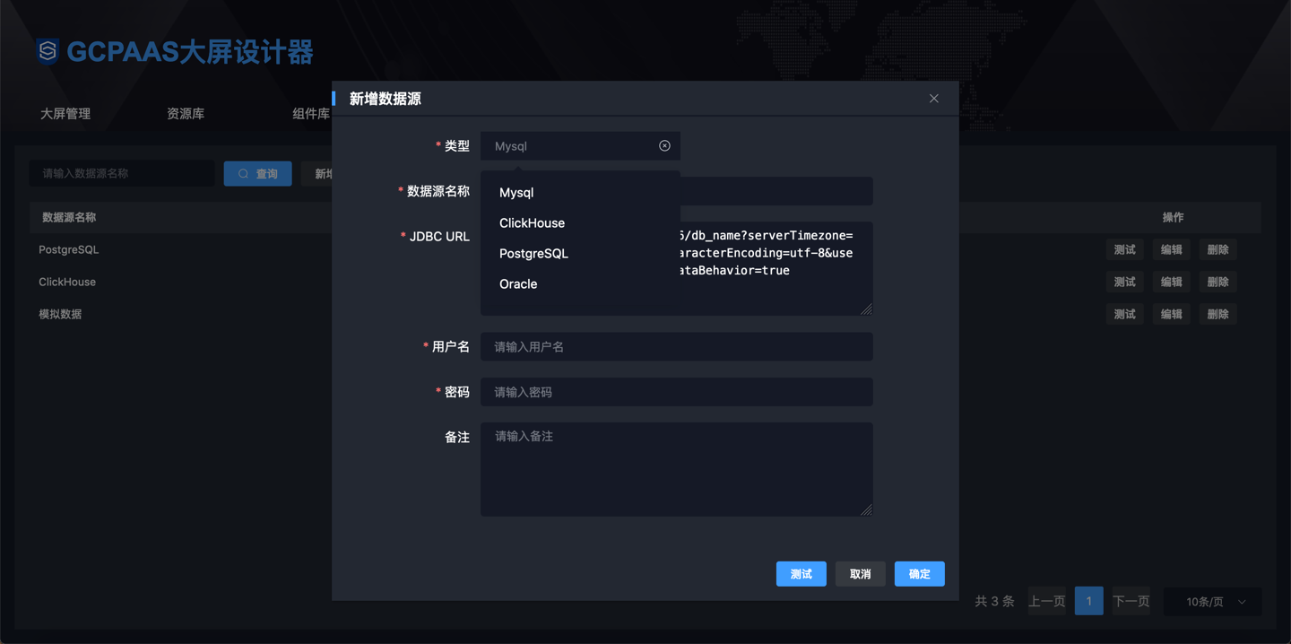 DataRoom screenshot 4