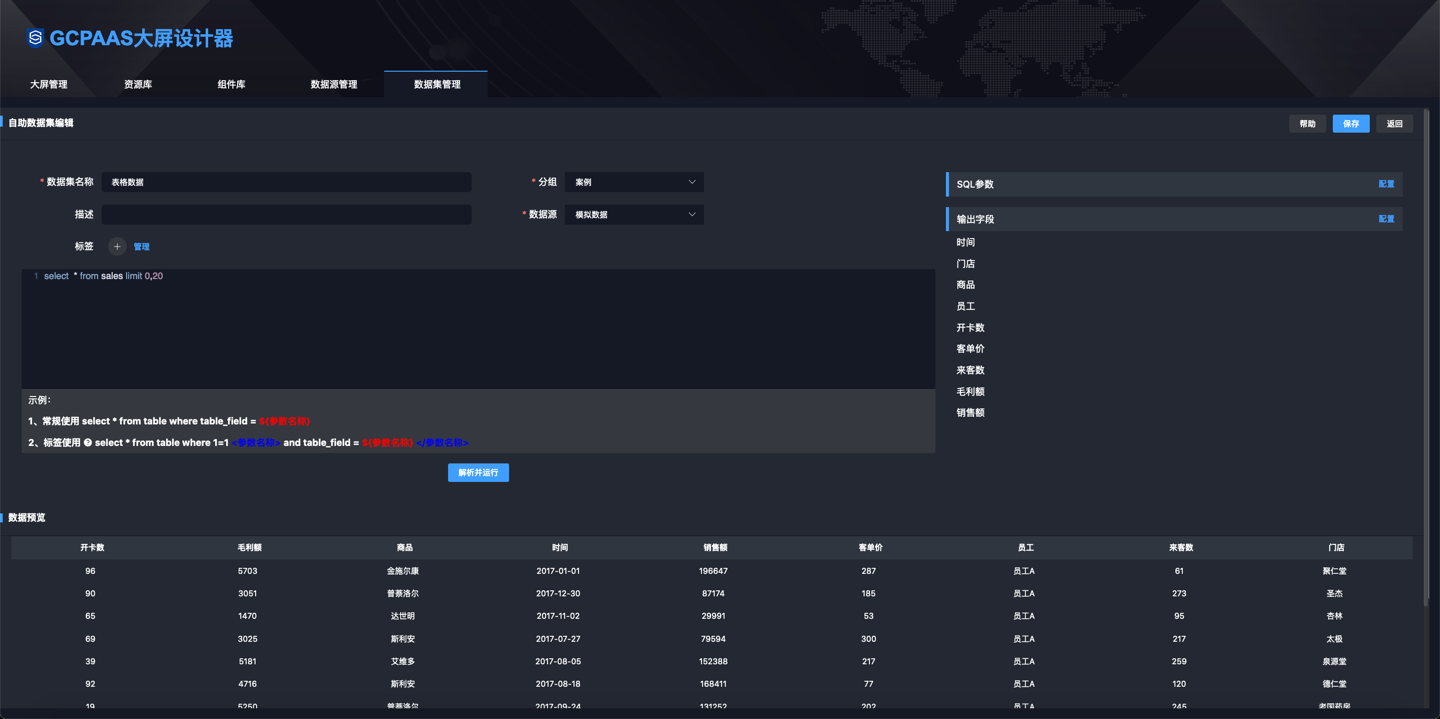 DataRoom screenshot 6