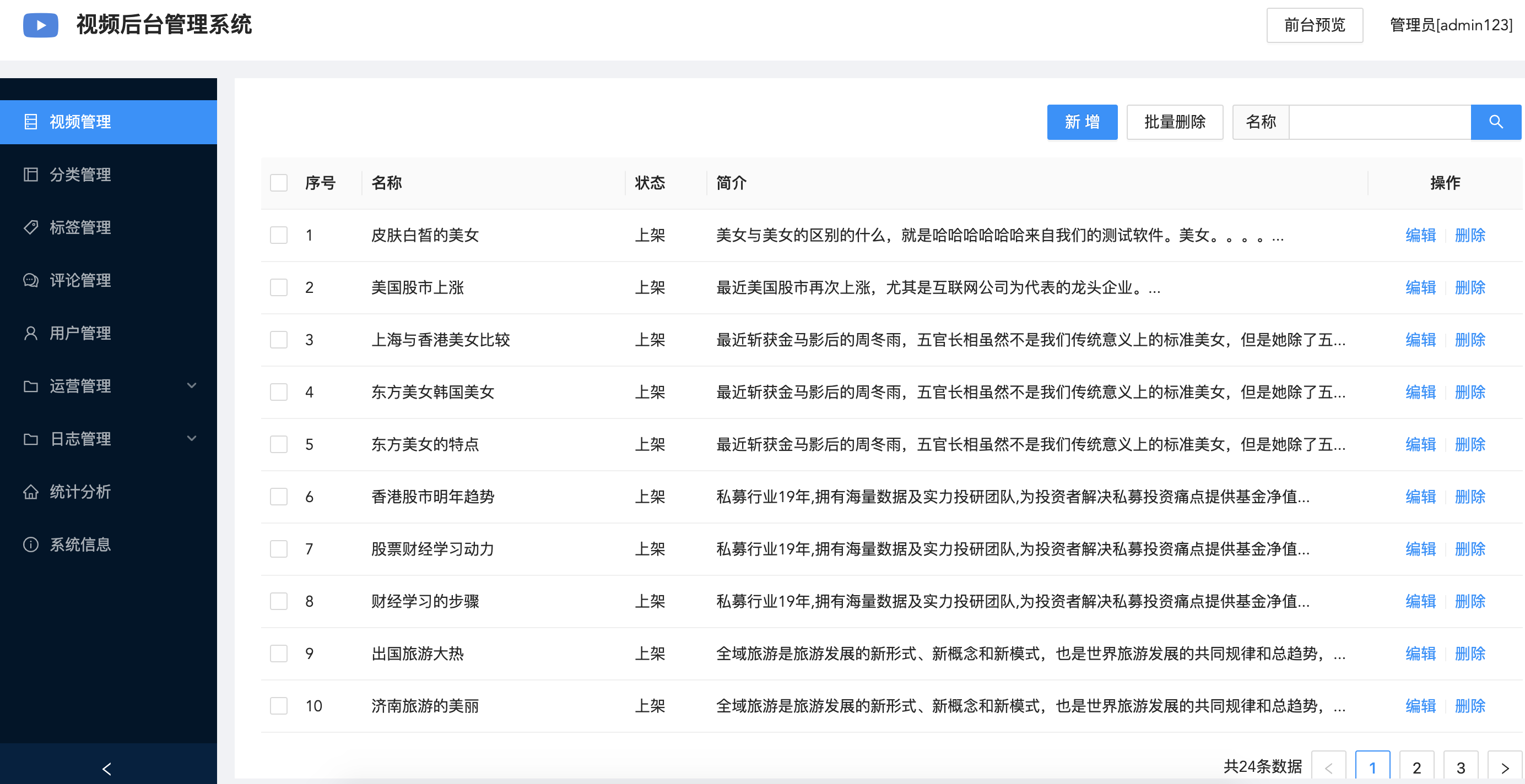 python_video screenshot 2