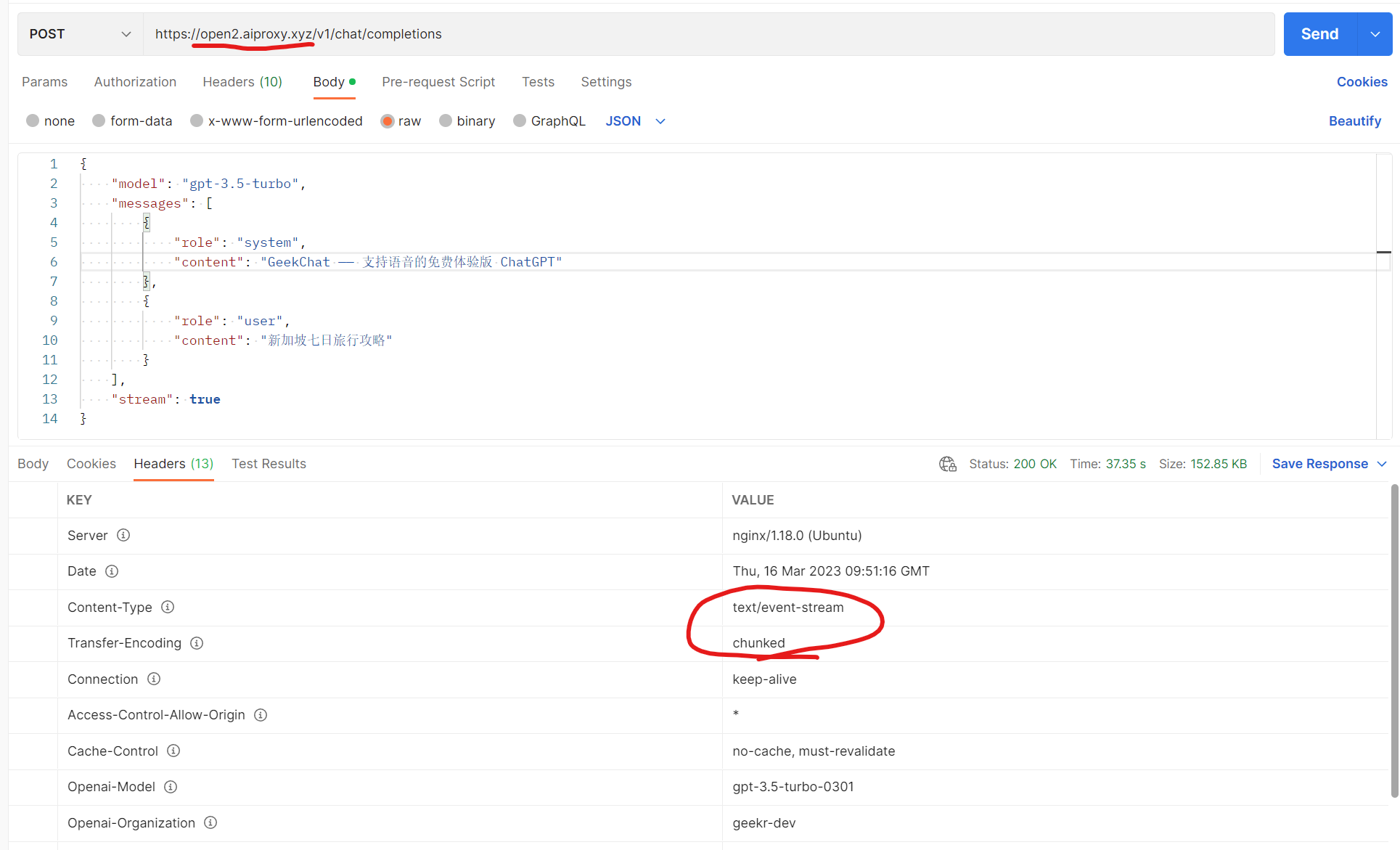 openai-proxy screenshot 1