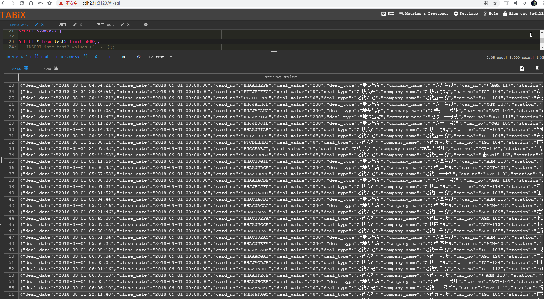 SZT-bigdata screenshot 54