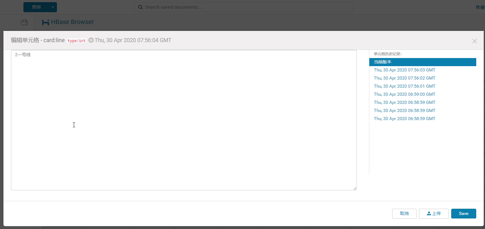 SZT-bigdata screenshot 48