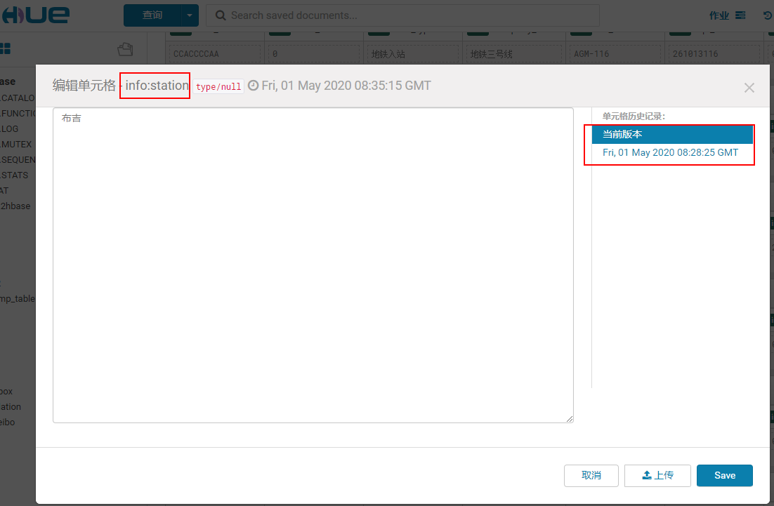 SZT-bigdata screenshot 52