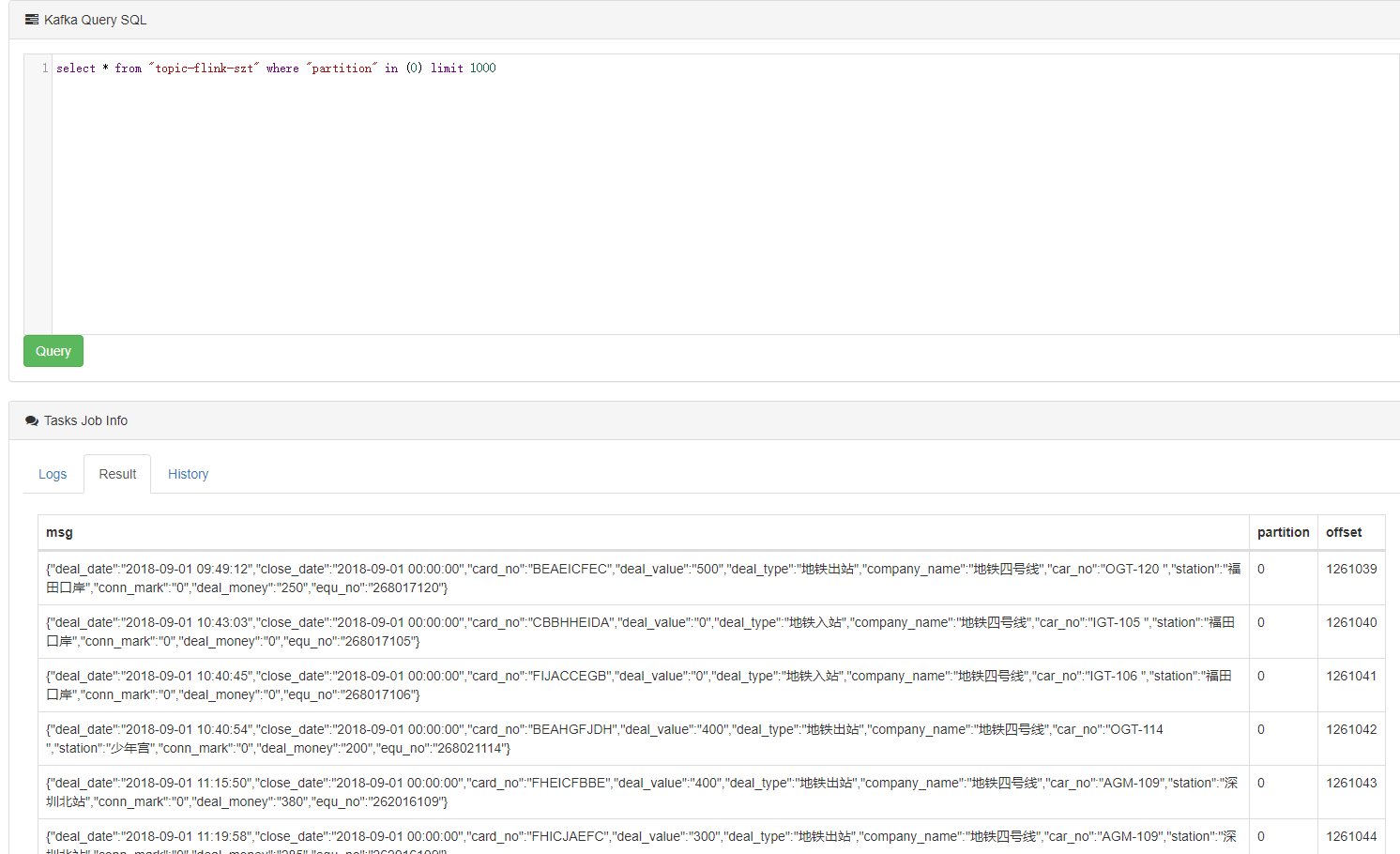 SZT-bigdata screenshot 12