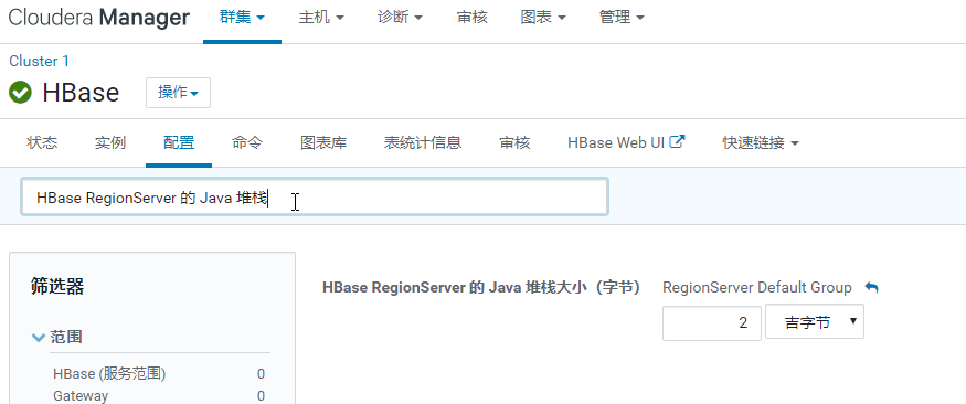 SZT-bigdata screenshot 51