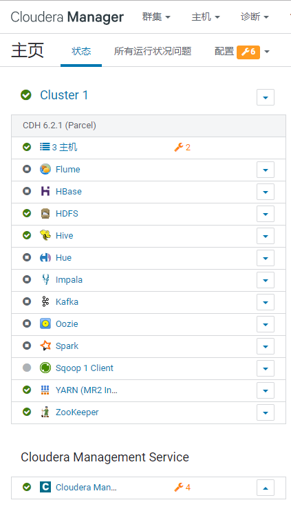 SZT-bigdata screenshot 3