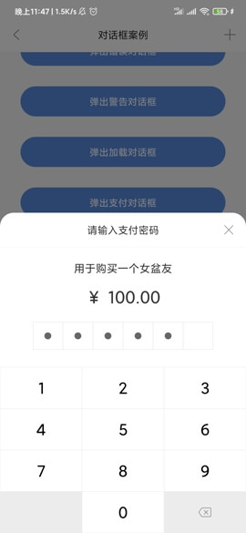AndroidProject-Kotlin screenshot 43