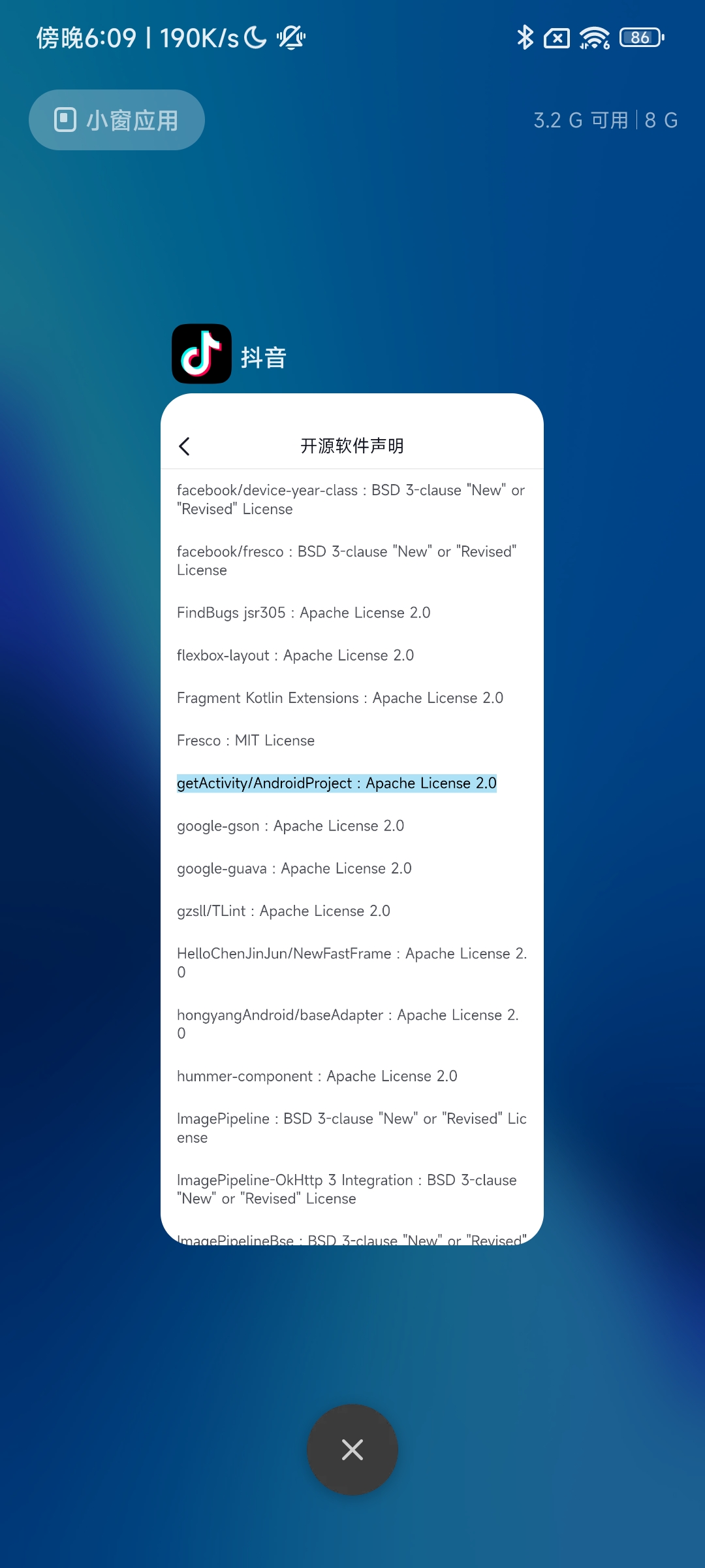 AndroidProject-Kotlin screenshot 63