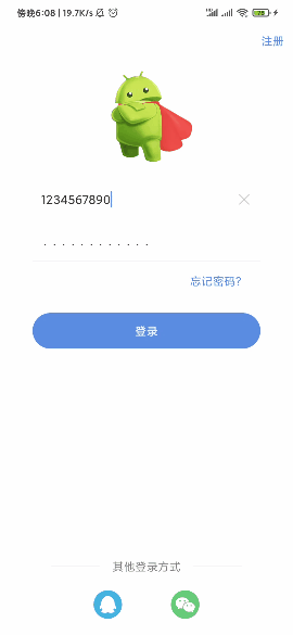 AndroidProject-Kotlin screenshot 55