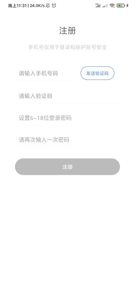 AndroidProject-Kotlin screenshot 8