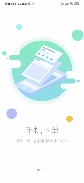 AndroidProject-Kotlin screenshot 58