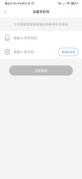 AndroidProject-Kotlin screenshot 9