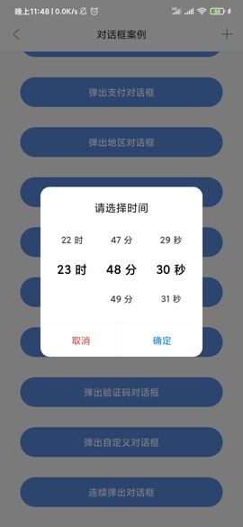AndroidProject-Kotlin screenshot 46