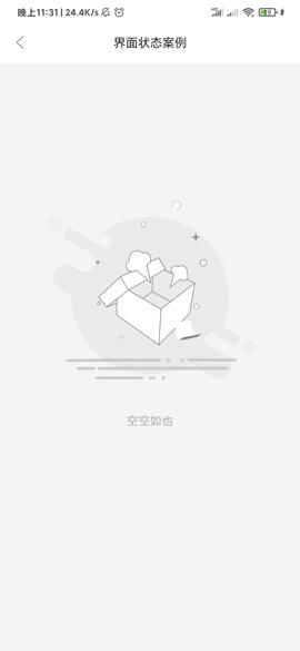 AndroidProject-Kotlin screenshot 6