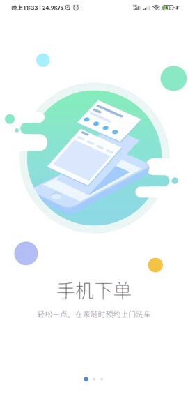 AndroidProject-Kotlin screenshot 13