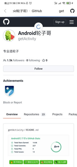 AndroidProject-Kotlin screenshot 16