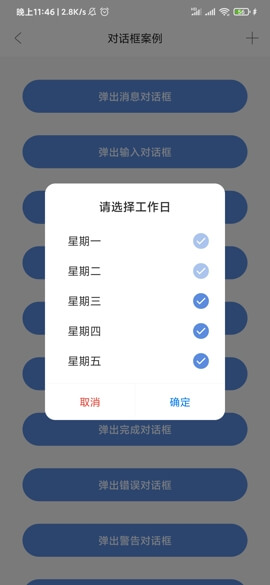AndroidProject-Kotlin screenshot 38