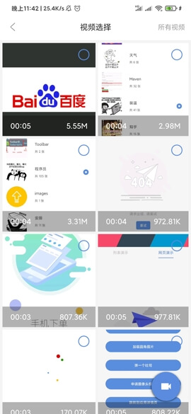 AndroidProject-Kotlin screenshot 22