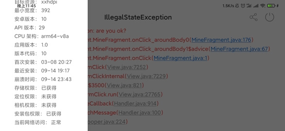 AndroidProject-Kotlin screenshot 31