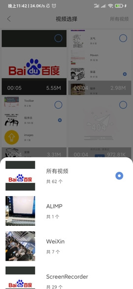 AndroidProject-Kotlin screenshot 23