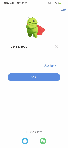 AndroidProject-Kotlin screenshot 56
