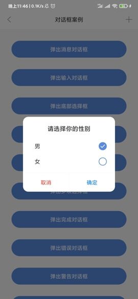 AndroidProject-Kotlin screenshot 37