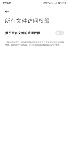 XXPermissions screenshot 10