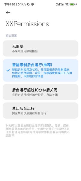 XXPermissions screenshot 15