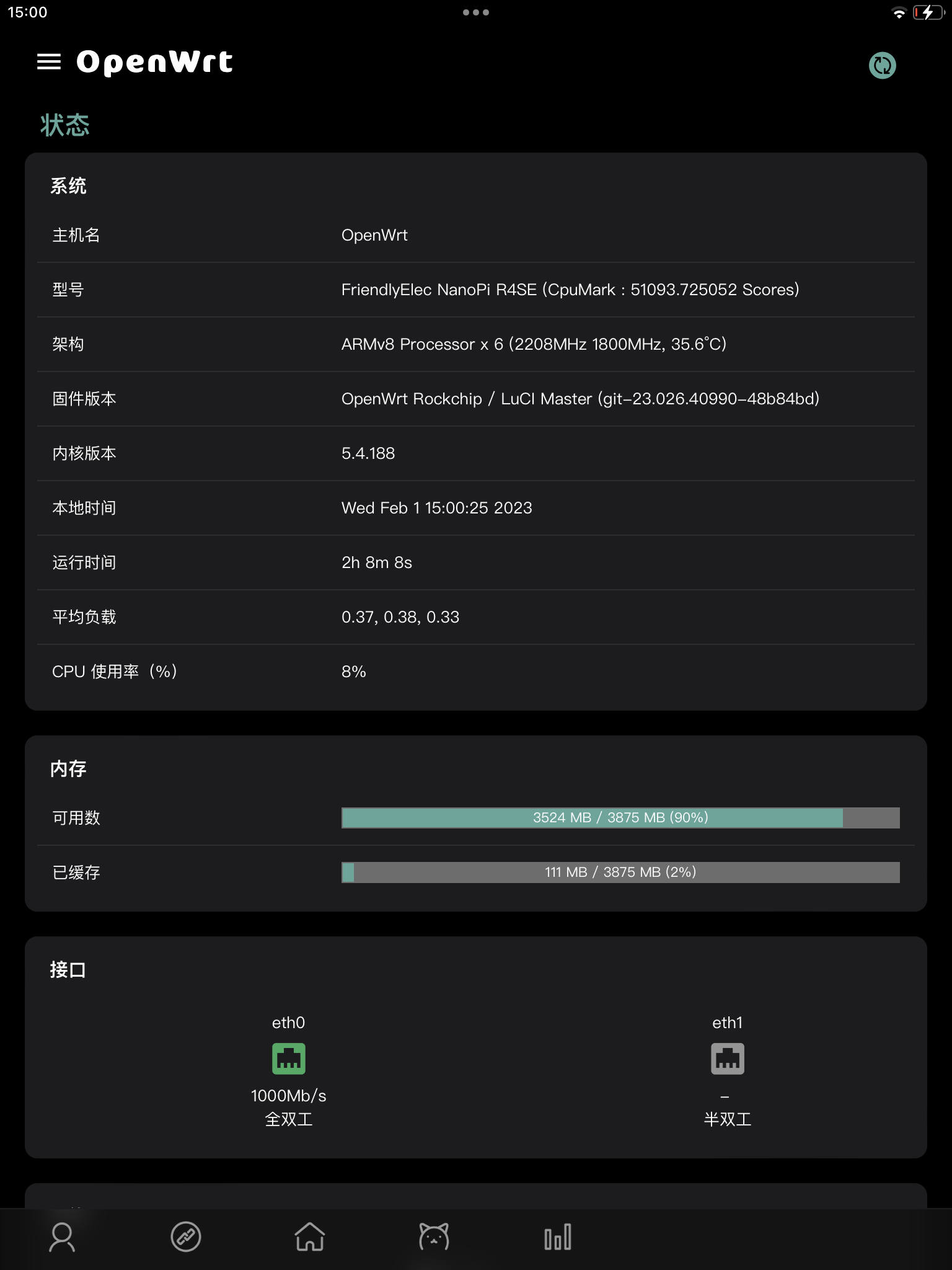 luci-theme-design screenshot 3